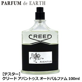 【25日P10・最大1,000円offクーポン】クリード CREED アバントゥス EDP SP 100ml【訳あり・テスター・未使用品】AVENTUS【送料無料】【あす楽対応_14時まで】【香水 メンズ】【香水 人気 ブランド お買い得 訳あり】