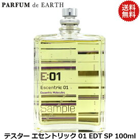 エセントリック モレキュールズ ESCENTRIC MOLECULES エセントリック 01 EDT SP 100ml【訳あり・テスター・未使用品】【送料無料】ESCENTRIC 01 EAU DE TOILETTE【当日発送_14時まで】【香水 メンズ レディース】【香水 人気 ブランド お買い得 訳あり】