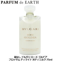 楽天市場】ブルガリ 香水 ゴルデアの通販