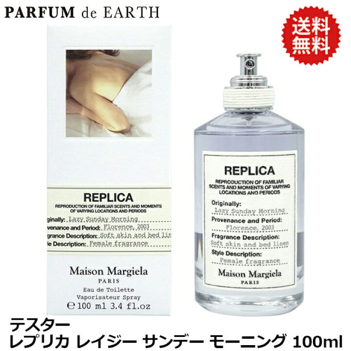楽天市場】【最大P2倍・最大1500円OFFクーポン】メゾン マルジェラ 
