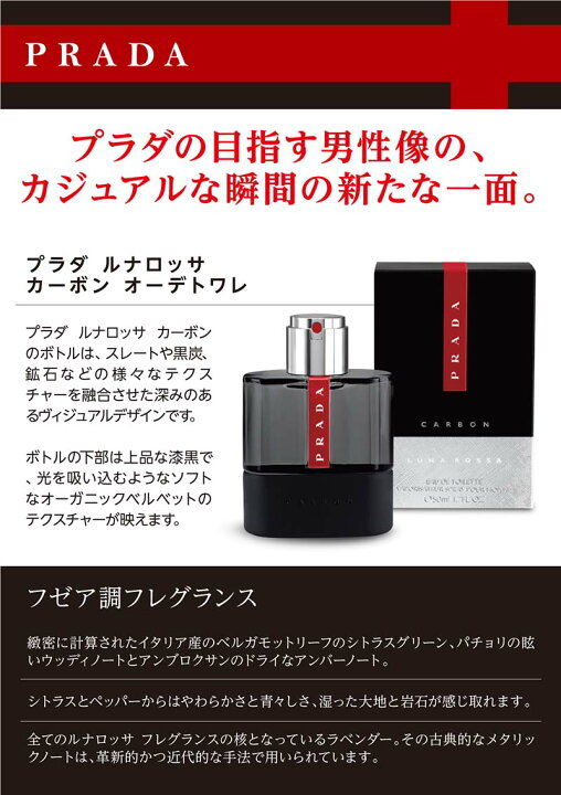 楽天市場】【ポイント5倍・最大1,000円offクーポン】プラダ PRADA 