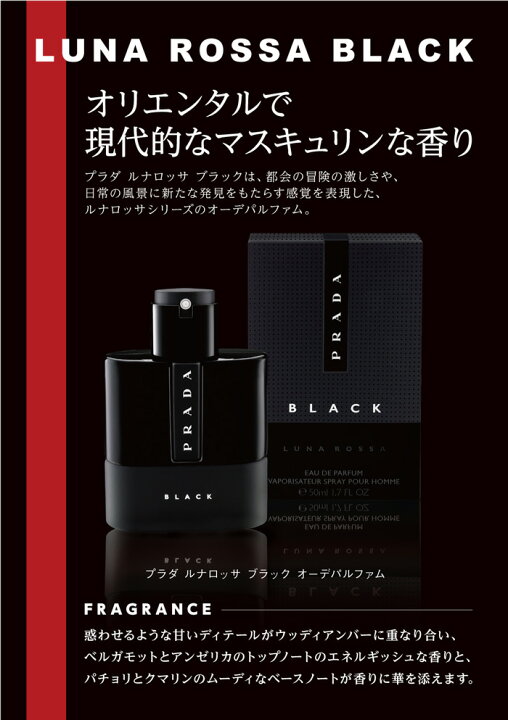 楽天市場】【最大1,000円offクーポン】プラダ PRADA ルナロッサ 