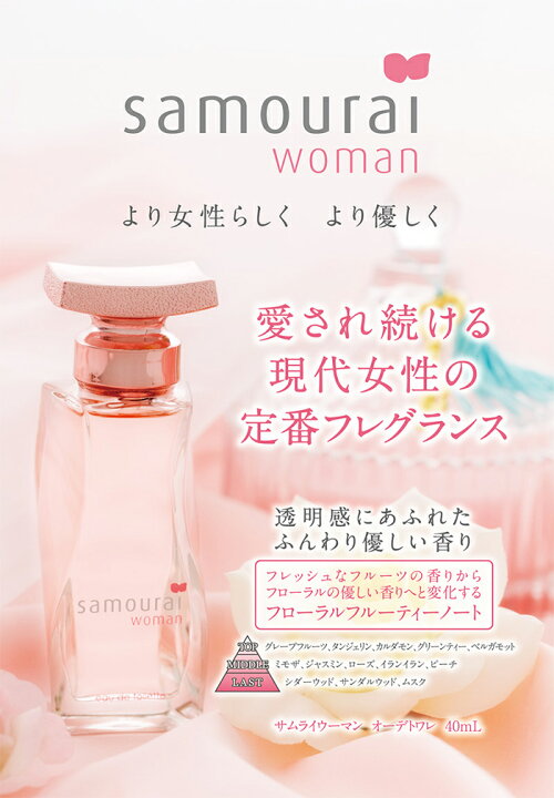 楽天市場】【最大P9倍・最大1500円OFFクーポン】 サムライ SAMOURAI 