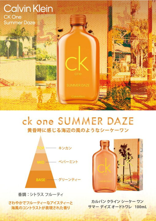 楽天市場】カルバン クライン CALVIN KLEIN ck シーケーワン