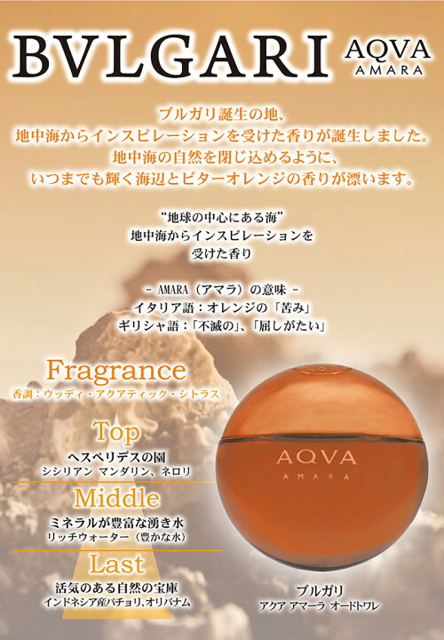 楽天市場】【最大1,000円offクーポン】ブルガリ BVLGARI アクア 