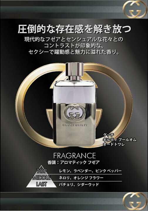 楽天市場】マラソン中ポイント2倍・最大1000円offクーポン グッチ 