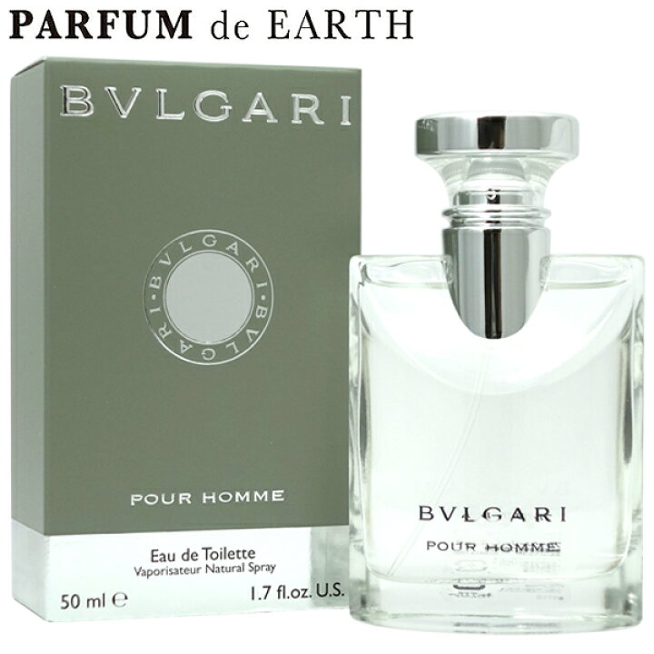 楽天市場 ブルガリ プールオム Edt Sp 50ml Bvlgari あす楽対応 お休み中 送料無料 香水 メンズ Earth 人気 ブランド ギフト 誕生日 プレゼント 香水フレグランスparfum De Earth 楽天市場 ブルガリ プールオム Edt Sp 50ml Bvlgari あす楽対応 お休み中 送料無料 香水 メンズ Earth 人気 ブランド ギフト 誕生日 プレゼント 香水フレグランスparfum De Earth