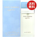 ドルチェ＆ガッバーナ DOLCE＆GABBANA D&G ライトブルー EDT SP 25ml 【送料無料】ドルガバ D&G Dolce&Gabbana 【あす...