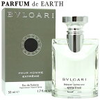 【最大1,000円offクーポン】ブルガリ プールオム エクストリーム EDT SP 50ml BVLGARI【あす楽対応_14時まで】【香水 メンズ】【EARTH】【人気 ブランド ギフト 誕生日 プレゼント】