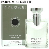 【最大1500円OFFクーポン】ブルガリ プールオム エクストリーム EDT SP 50ml BVLGARI【当日発送_お休み中…