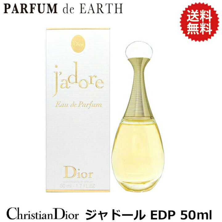 楽天市場】【最大1500円OFFクーポン】クリスチャン ディオール Dior 
