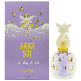 【1日P10・最大1,000円offクーポン】アナスイ ANNA SUI シークレットウィッシュ ラッキーウィッシュ EDT SP 30ml【あす楽対応_お休み中】【香水 レディース】【人気 ブランド ギフト 誕生日 プレゼント】