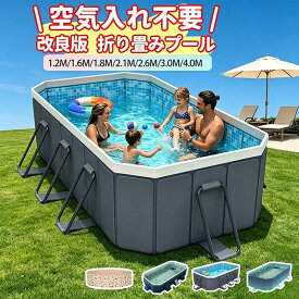★1年保証★折りたたみプール プール 空気入れ不要 折りたたみ プール ファミリープール 子供プール ベランダ プール 家庭用プール 折りたたみ 折り畳み プール 1.6m/1.8m/2.1m/2.6m/3m/4m大型家庭用 子供用 プール ビニールプール