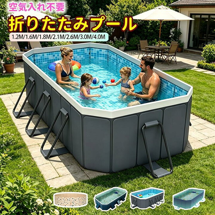 楽天市場】＼20%OFFクーポンあり／【1年保証】プール 折りたたみプール 