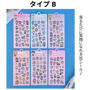 _Si10OFFN[| BLACK FRIDAY^ySNSőlC&Vz3D̃V[ V V[ 3dV[ ̃V[ hbvV[ Ղ  KՂɂՂ 蒠 ͂V[ V[