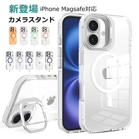 ＼全品10%OFFクーポン SS限定／スマホケース ケース 透明 iPhone17 17 Pro 17 air 17 Pro Max ケース カバー MagSafe マグセーフ対応 耐衝撃 クリア ワイヤレス充電対応 指紋防止 画面レンズ保護 ワイヤレス充電対応 スマホケース スマホ ハンズ カバーmagsafe