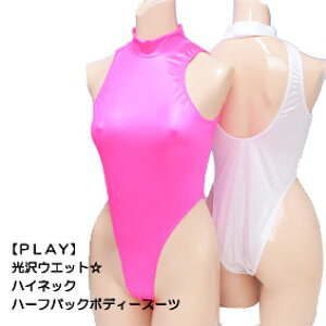  PLAY {fB[X[c EGbg nClbN n[tobN [