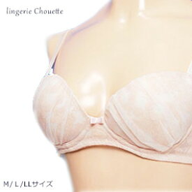 【ランジェシュエット☆lingerie Chouette】ロマンティック花レース☆ノンワイヤーブラ単品～M・L・LLサイズあり～