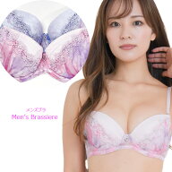 送料無料 リリープリントプリンセス メンズブラ 単品 A85 A90 A95 サイズ Men's WISH メンズブラ 大きい…
