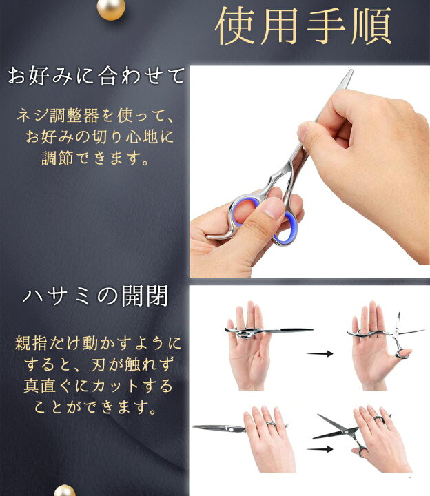 楽天市場 限定p2倍 60円クーポン 散髪 ヘアカット すきばさみ 散髪 ハサミ 初心者 プロ並み仕上がる 髪の毛 ハサミ 美容師 人間工学に基づいた設計 子供 大人 キッズ ステンレス すきハサミ Wish Sun 楽天市場 限定p2倍 60円クーポン 散髪 ヘアカット すきばさみ 散髪 ハサミ 初心者 プロ並み仕上がる 髪の毛 ハサミ 美容師 人間工学に基づいた設計 子供 大人 キッズ ステンレス すきハサミ Wish Sun