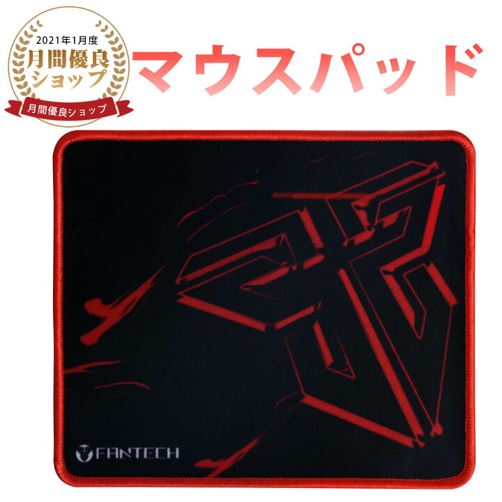 楽天市場 マウスパッド 240mmx210mmx3mm 高品質素材 滑り止め スムーズにゲームプレイ マウスの精密度を上げる 長時間作業 高級感 おしゃれ 防水 耐久性が良い Wish Sun