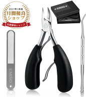 【P2倍+10%OFF/2点で15%OFF】【楽天1位】爪切り ニッパー 巻き爪 硬い爪 ネイルケア 肥厚爪 ステンレス製…