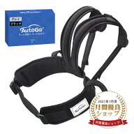 【SS半額★P2倍+5%OFF】【楽天1位】タンデムベルト バイク用 子供用 タンデム ベルト 「もっと自由に、も…