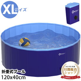【土日限定★3％OFFクーポン】【楽天1位】ペットプール 120*40 犬用プール 犬 プール ペット用 暑さ対策 プール ペットプール プール ペット用【あす楽対応】贈り物