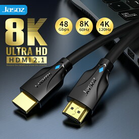 HDMI ケーブル 8K HDMI 2.1ケーブル 3m ハイスピード 48Gbps /8K 60Hz /HDR /eARC対応 2.1規格 ゲーミング PC モニター ディスプレイ PS5 PS4 PS3 Switch 強靭メッシュ 贈り物