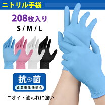 楽天市場】使い捨て 手袋mの通販
