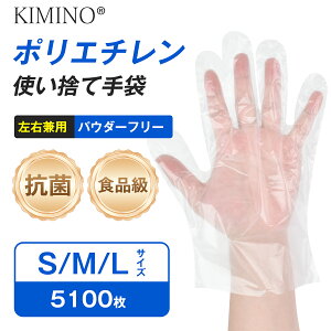 �y12/18�����聙P2�{�z�|����� �R�� �H�i�q���@�K�� 5100�� M/L/�q���p�T�C�Y �|���G�`�����g���̂Ď�� �H�i���� �p�E�_�[�t���[�E���� �g���̂� �H�i ���� ���� �S����� �g���̂�