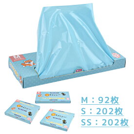 【SS半額⇒P2倍+最大300円OFF】【楽天1位】消臭袋 犬 Sサイズ 200枚入り 1個セット うんちが臭わない袋 【7日間経っても臭わない】 うんち袋 防臭袋 散歩 中型犬のウンチ処理 レギュラーサイズのシーツ処理（S：幅20縦30cm；袋カラー：ブルー；202枚入）