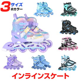【1点5%OFF,2点10%OFF】【楽天1位】インラインスケート インラインシューズ ローラースケート 大人 子供用 ジュニア 女の子 男の子 初心者向け 耐久 通気性 安全 静音 全ウィールが光る 4サイズ調整可能 バッグ付き ピンク 贈り物