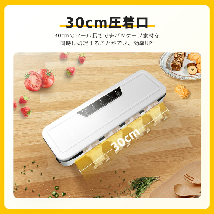 楽天市場】【5%OFF】真空パック機 真空シーラー 【真空袋10枚付き 