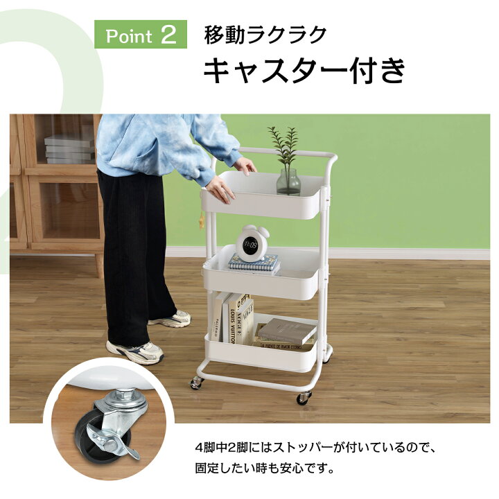 楽天市場】＼最高150円OFF☆P2倍！／キッチンワゴン【最大3段 