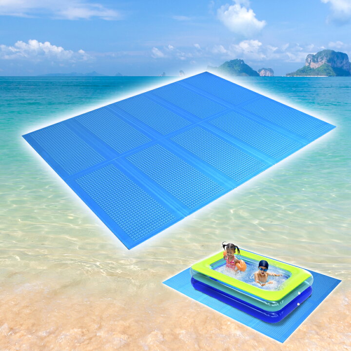 楽天市場】【P2倍+5%OFF】プールマット 展開サイズ196×148cmx1cm 