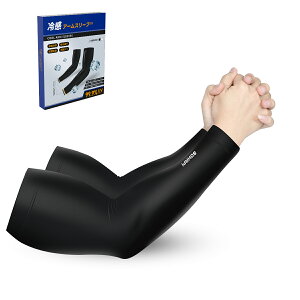 【ポイント2倍】アームカバー メンズ 冷感 【日本製 2025夏新品!】 UVカット率99% 腕カバー 吸汗速乾 レディース メンズ uv対策 ひんやり 暑さ対策 スリーブ アームウォーマー 男女兼用 左右