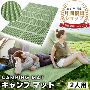 キャンプ マット 【2人用!収納袋付き】レジャーシート 折りたたみ アルミ アウトドアマット フォームマット ダブル 厚さ18mm レジャーシート マット アウトドア キャンプ 登山 車中泊 防災