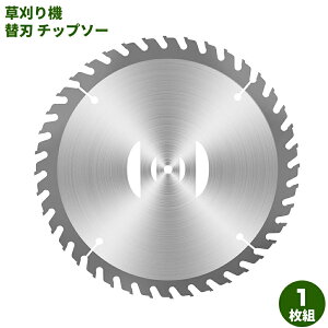 �yP2�{+�ő�300�~OFF�`12/25���܂Łz�`�b�v�\�[ ������@ �֐n �`�b�v�\�[ �O�a150mm 1������ �֐n ���� �����@�p ������@�p