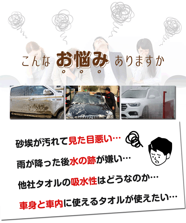 楽天市場 12枚入 マイクロファイバークロス 吸水タオル 速乾タオル 洗車タオル 30cm 30cm 100 超極細繊維 最新増量パック クリーニングクロス ぞうきん 台拭き あす楽対応 Wish Sun