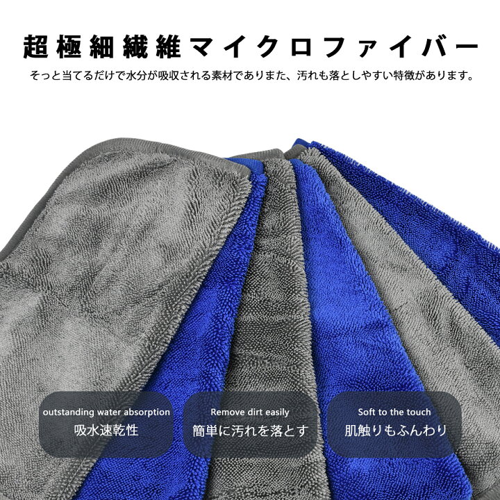 楽天市場】\20%OFF!2時間限定クーポン/マイクロファイバークロス 洗車タオル 40CM*60CM 2色【2枚入】速乾吸水タオル 汚れ落ち洗車 家事 カビ予防対策 : WISH SUN 楽天市場】\20%OFF!2時間限定クーポン/マイクロファイバークロス 洗車タオル 40CM*60CM 2色【2枚入】速乾吸水タオル 汚れ落ち洗車 家事 カビ予防対策 : WISH SUN