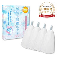 【1点5%OFF,2点10%OFF】泡立てネット 洗顔ネット 4個セット 4重構造 泡洗顔 ビッグサイズ あわたてネット…