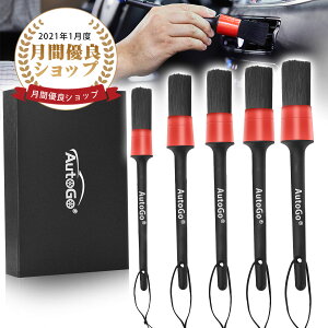 【ポイント2倍】【楽天1位】洗車ブラシ 筆 ディテールブラシ 5本セット 洗車 筆 ストラップ付き柔らかい豚毛素材 隅々までピカピカタイヤホイール エンジンルーム 部分洗い専用 贈り物