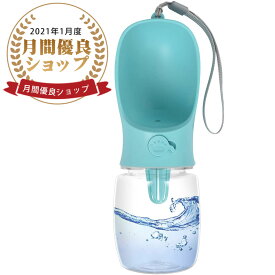 ＼最高150円OFF★／【楽天1位】ペットウォーターボトル 犬グッズ ペット用品 ペット 水 水飲み ボトル 犬 ペットボトル ペット給水器 犬 グッズ 散歩 外出 ドライブ 旅行 漏れ防止 ワンタッチ 贈り物