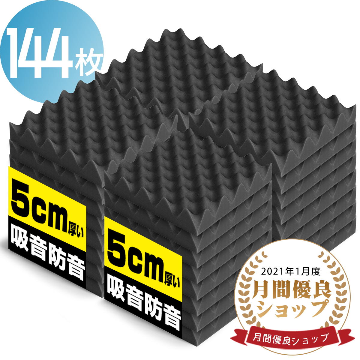 壁材 ウレタン 吸音材 防音の人気商品・通販・価格比較 - 価格.com