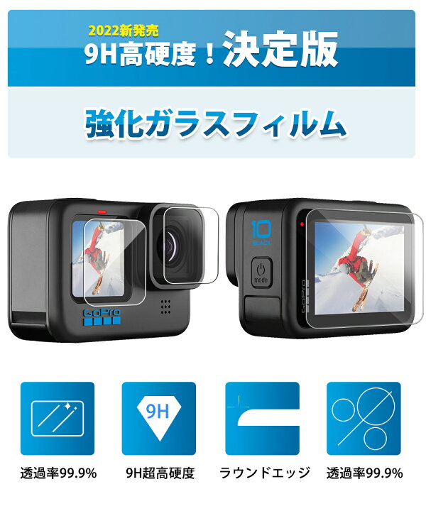 楽天市場】＼半額後更に5%OFF☆スタート4h限定／【楽天1位】GoPro 