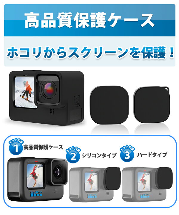 楽天市場】＼半額後更に5%OFF☆スタート4h限定／【楽天1位】GoPro 