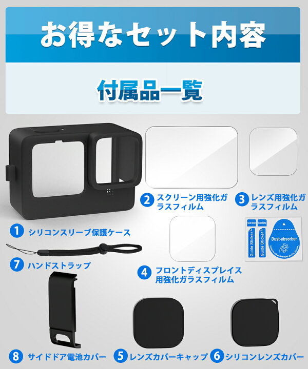 楽天市場】＼半額後更に5%OFF☆スタート4h限定／【楽天1位】GoPro 