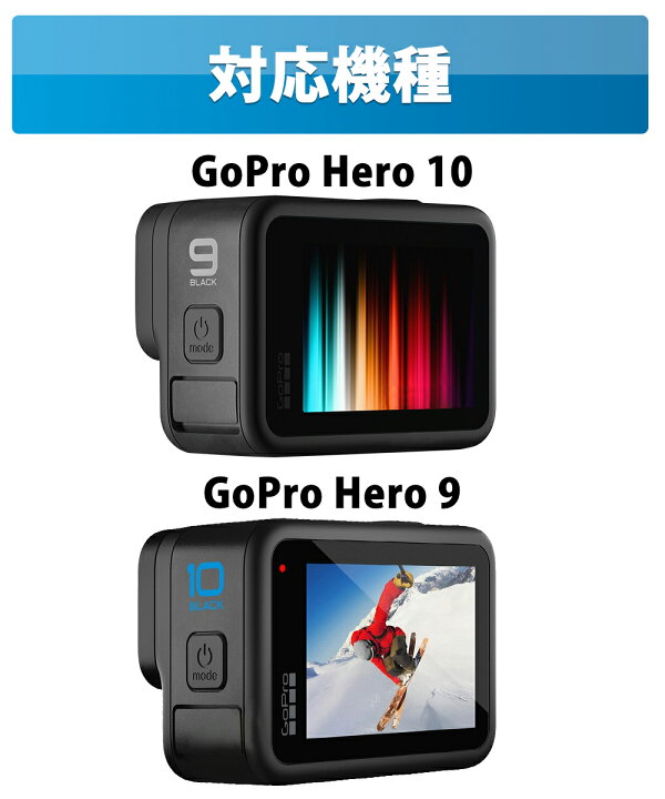 楽天市場】＼半額後更に5%OFF☆スタート4h限定／【楽天1位】GoPro 
