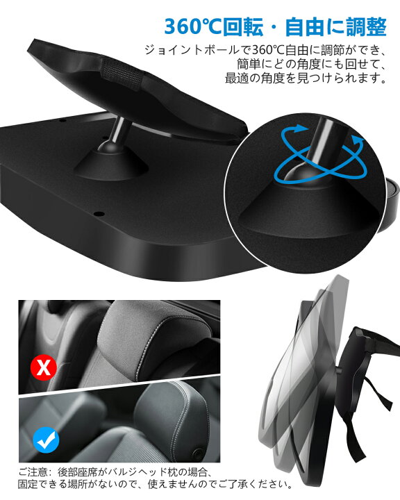 楽天市場 ベビーミラー 車用 チャイルドシート ミラー インサイトミラー 補助ミラー クリーニングクロス2枚付き 赤ちゃん 安心 大視野 飛散防止 取付簡単 Wish Sun 楽天市場 ベビーミラー 車用 チャイルドシート ミラー インサイトミラー 補助ミラー クリーニングクロス2枚付き 赤ちゃん 安心 大視野 飛散防止 取付簡単 Wish Sun